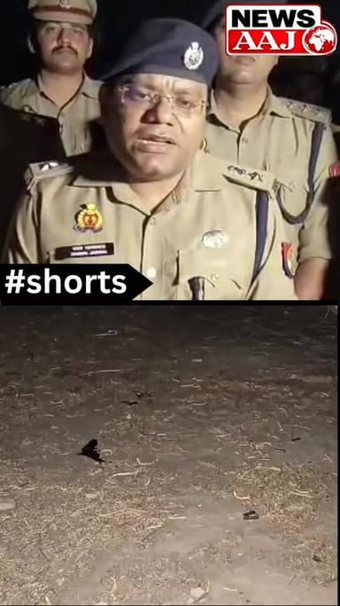 गाजियाबाद में सूर्या चौहान हत्याकांड का मुख्य आरोपी पुलिस मुठभेड़ में ढेर!
थाना खोड़ा क्षेत्र के नवनीत विहार में बकरीद क...
