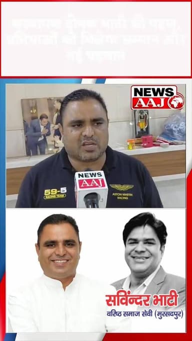 ग्रेटर नोएडा में प्रतिभाओं का महाकुंभ, राजेश पायलट शिक्षा समिति ट्रस्ट के संस्थापक दीपक भाटी की पहल पर 12 जुलाई को एक मं...
