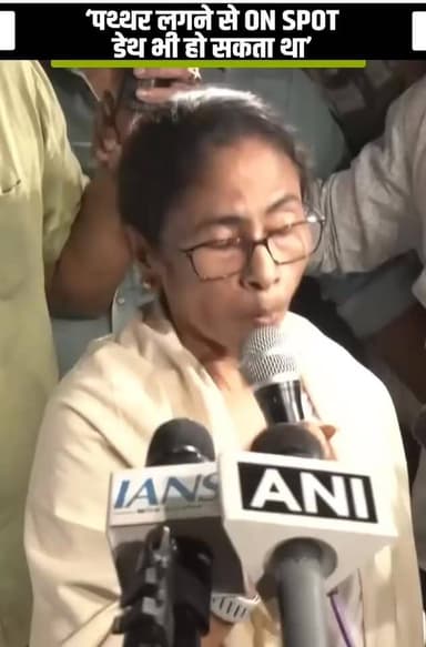 तृणमूल कांग्रेस प्रमुख और पश्चिम बंगाल की पूर्व मुख्यमंत्री ममता बनर्जी ने शनिवार को सोनारपुर में पार्टी के राष्ट्रीय मह...