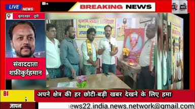#ग्रामीण_पत्रकारिता के पुरोधा स्व. #बाबू_बालेश्वर_लाल की 39 वीं #पुण्यतिथि पर श्रद्धांजलि सभा आयोजित