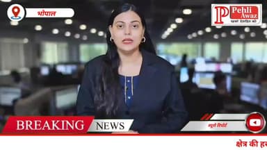 एल.एल. सोनी पुनः बने भारतीय हिंदू महासंघ के प्रदेश अध्यक्ष, भोपाल में हुआ सम्मान समारोह