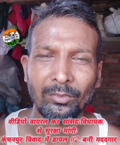 मांझी नगर पंचायत के कंचनपुर में रविवार की सुबह हंगामें की सूचना पाकर पहुंची डायल 112 की पुलिस ने दो पक्षों के बीच चल रहे...