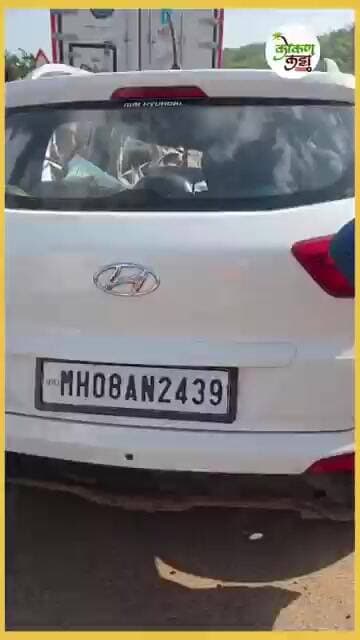 भीषण अपघातात दापोलीतील माय-लेकीचा दुर्दैवी मृत्यू #accident #dapoli #raigad #mahad #car #news