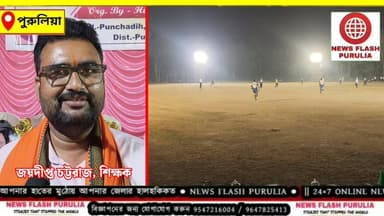 আগামীকাল থেকে গ্রীষ্মকালীন ছুটির পর পুনরায় খুলছে স্কুল। আবারও স্কুলে ফিরবেন শিক্ষকরা। তার আগে নিজেদের মধ্যে সৌহার্দ্য, ...
