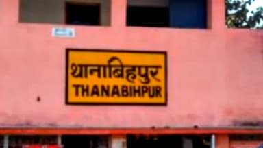 बिहपुर: मद्यनिषेध के दो मामलों में फरार चल रहे 6 आरोपी गिरफ्तार