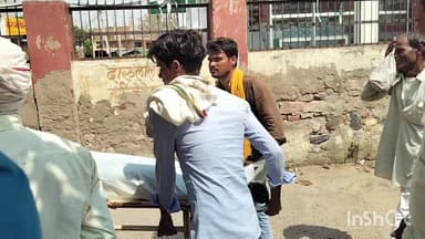 कुम्हेर: सिकरोरी मोड़ के पास अज्ञात वाहन की टक्कर से बाइक पर सवार एक की मौत, दो गंभीर रूप से घायल, पुलिस ने कराया पोस्टमार्टम