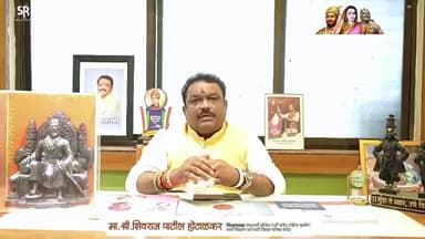 उमरी: उमरी येथे उद्या धर्मवीर संभाजी महाराजांची जयंती मोठ्या उत्साहात साजरी होणार: राष्ट्रवादी काँग्रेसचे जिल्हाध्यक्ष होटाळकर