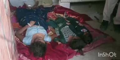 ब्यौहारी: शहडोल: हिरवार गांव में मां ने तीन बच्चों संग जहर खाया, सबकी मौत