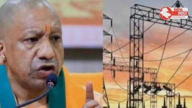 बिजली उपभोक्ताओं के लिए बड़ी खबर है। जून महीने में आने वाला बिजली बिल आपकी जेब पर अतिरिक्त बोझ डाल सकता है। खबर है कि बि...