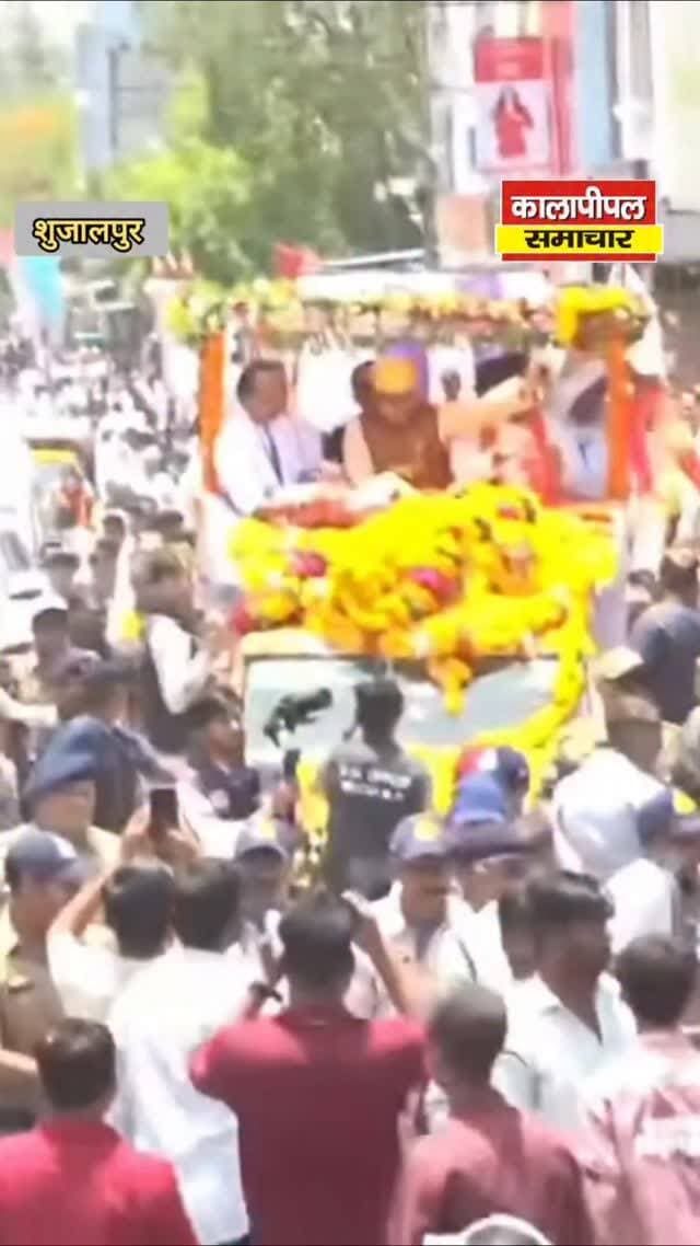 शुजालपुर में मुख्यमंत्री डॉ मोहन यादव ने किया रोड़ शो।