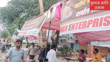 एन एच 309 #रामनगर के पीरूमदारा क्षेत्र में #हीरो मोटरसाइकिल और स्कूटर के विक्रेता #सिंह इंटरप्राइजेज के द्वारा छबील (शरब...