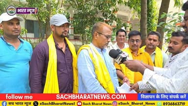 भूमिहार ब्राह्मण एकता मंच ने बढ़ाया संगठन का दायरा, नए सदस्यों का हुआ स्वागत। #sachbharatnews #fatehpurnews #NewsUpdate ...