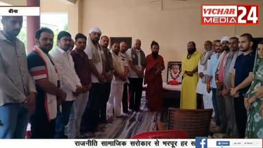 जब बुंदेलखंड के प्रसिद्ध संत विपिन बिहारी अचानक पहुंचे भक्त के घर....उन्होंने ऐसा क्या कह दिया #bhundelkhand #vipinbihar...
