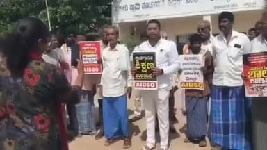 ಕನಕಪುರ: ನಮ್ಮ ಶಾಲೆ ನಮ್ಮೂರಲ್ಲೆ ಉಳಿಯಬೇಕು ಉಯ್ಯಂಬಹಳ್ಳಿ ಗ್ರಾಮದ ಶಾಲೆ ಎದರು ಪೋಷಕರ ಪ್ರತಿಭಟನೆ