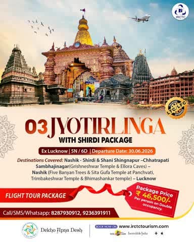 Set off on a spiritual journey with IRCTC Tourism's Jyotirlinga with Shirdi package. This all-inclusive tour will explore Nashik, Shirdi, Shani Shingnapur, Aurangabad and more at just ₹46,500/- per person*.
Book your spiritual tour today!