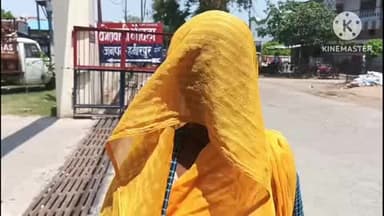 हमीरपुर: मौदहा कोतवाली एरिया में दो भाइयों ने अलग-अलग दिनों में किया बलात्कार, विरोध करने पर चाकू से किया घायल