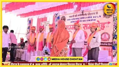 शिक्षा रत्न गौरव सम्मान मीडिया हाउस के संयुक्त तत्वावधान में..