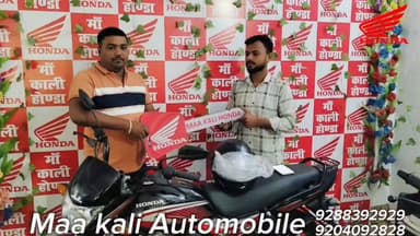 बेगूसराय में मां काली होंडा शोरूम में होंडा की गाड़ी के साथ मिला धमाका ऑफर Add _ भगवानपुर मां काली होंडा एजेंसी