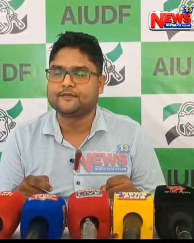 AIUDF ৰ কেন্দ্ৰীয় যুৱ মৰ্চাৰ সাধাৰণ সম্পাদক তথা ছমৰীয়া সমষ্টিত যোৱা নিৰ্বাচনৰ প্ৰাৰ্থী ইমদাদ হুছেইনৰ সংবাদমেল।
#AIUDF