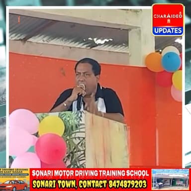 ♦️উখল-মাখল পৰিৱেশ: সোণাৰিৰ বিধায়ক আৰু গণ্য-মান্য ব্যক্তিৰ উপস্থিতিত লংপতীয়া সাংস্কৃতিক কলা কেন্দ্ৰৰ বৰ্ষপূৰ্তি উদযাপন।
♦...