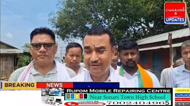 সাপেখাতীত মন কী বাত”ৰ ১৩৪ সংখ্যক শ্ৰৱণ কৰিলে বিধায়ক ধৰ্মেশ্বৰ কোঁৱৰৰ।