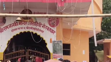 सोनबरसा: परिहार से सटे नेपाल के गेरुका धाम में मलमास मेला शुरू, उमड़ रही श्रद्धालुओं की भीड़