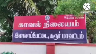 கிருஷ்ணராயபுரம்: கே பேட்டை சாலையில் அடையாளம் தெரியாத வாகன மோதி விபத்து ஒருவர் பலி