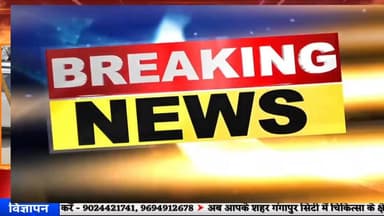 #breakingnews बौंली बस स्टैंड पर बड़ा हादसा टला, नाले में फंसी कार #news7rajasthan #news7 #bouli