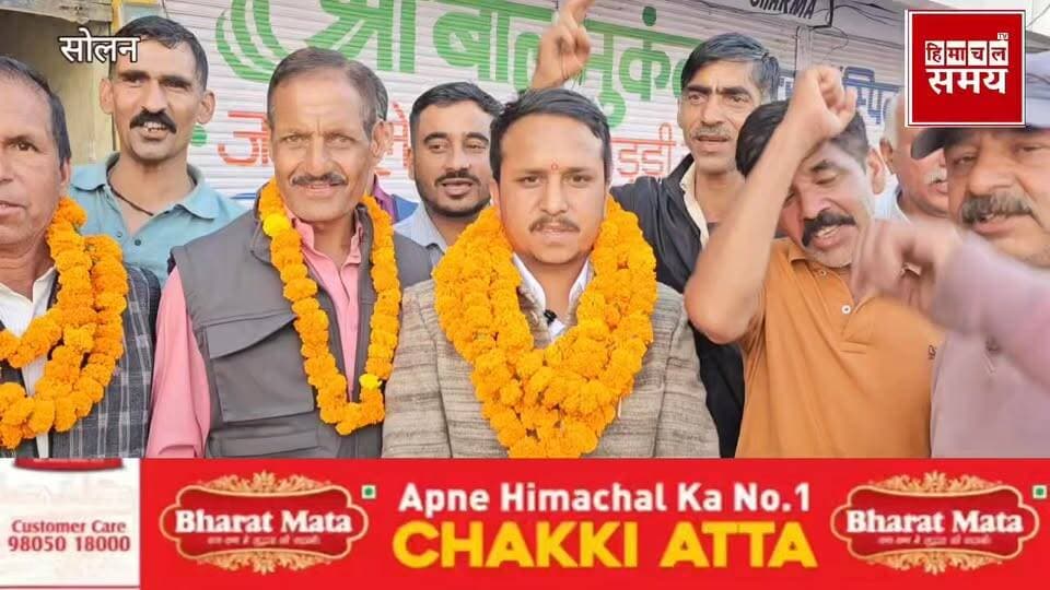 सोलन जिला के बीडीसी वार्ड चामत भड़ेच से भीम सिंह विजयी
हिमाचल समय - Himachal Samay Media #solan #hrtc #BJPGovernment #BRE...