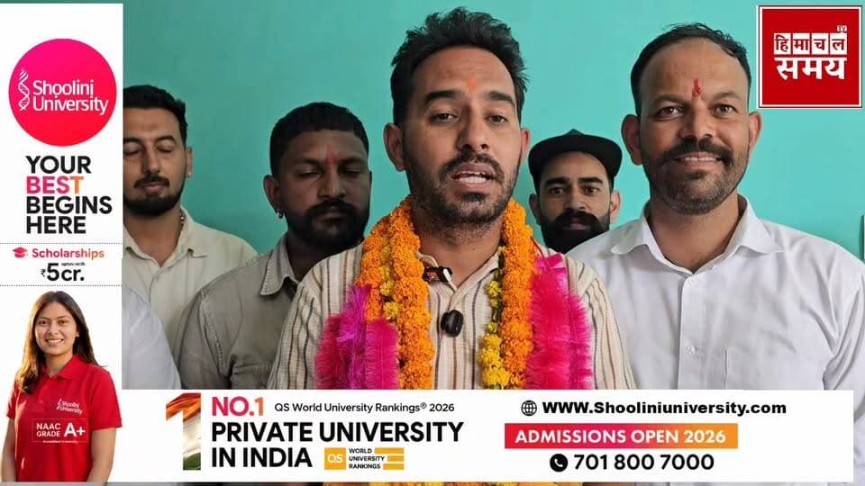 नगर निगम शोध वार्ड नंबर 4 से भाजपा उम्मीदवार रोहित भारद्वाज विजयी
हिमाचल समय - Himachal Samay Media #BREAKING #solan #cm...