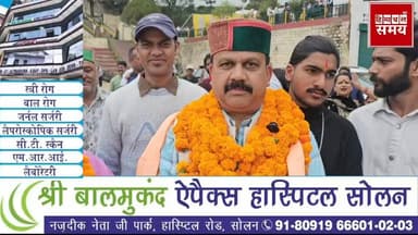 नगर निगम सोलन वार्ड नंबर 13 से कांग्रेस उम्मीदवार नरेंद्र कुमार उर्फ नीटू विजयी
हिमाचल समय - Himachal Samay Media #solan...