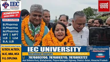 नगर निगम सोलन वार्ड नंबर 9 से कांग्रेस उम्मीदवार मीनाक्षी शर्मा विजय
हिमाचल समय - Himachal Samay Media #kalkashimlahighw...
