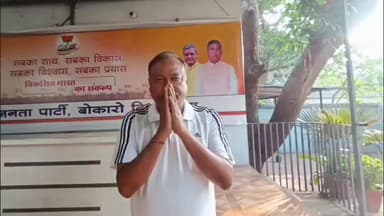 चास: बोकारो: भाजपा के दबाव में अपराधी गिरफ्तार - पूर्व विधायक विरंची नारायण