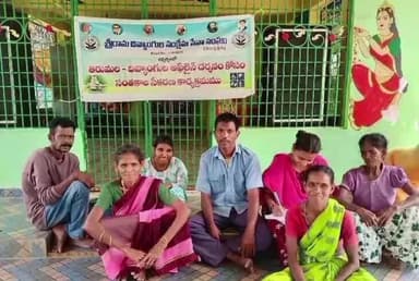 తిరుమలలో దివ్యాంగులకు ఆఫ్లైన్ సౌకర్యం కల్పించాలని డిమాండ్ చేస్తూ అనకాపల్లిలో సంతకాల సేకరణ