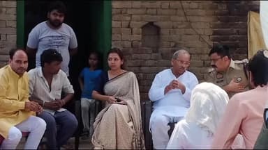 बड़ौत: मंत्री, सांसद, DM, SP सहित अन्य अधिकारियों ने हिलवाड़ी में मृतक चंद्रपाल कश्यप के परिवार को ₹500000 की आर्थिक सहायता दी