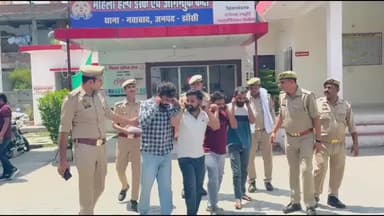 झांसी: नवाबाद पुलिस ने PRD जवान से लूट करने वाले चार आरोपियों को किया गिरफ्तार, आरोपी कान पकड़कर पुलिस की गाड़ी में बैठे नजर आए