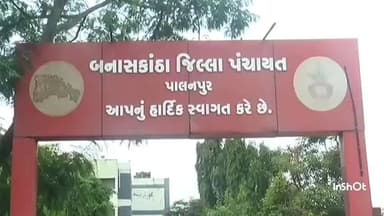 જિલ્લામાં તમામ મિલકતોની ગણતરી કરવા માટે સોમવારથી સ્ટાફ ઘરે ઘરે આવશે.