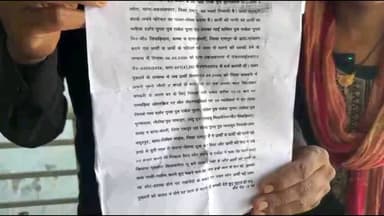 मिलक: मिलक के धमोरा निवासी पीड़ित राजा गुप्ता ने पुलिस से आरोपियों की गिरफ्तारी की मांग की