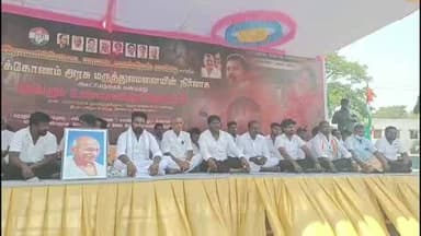 அரக்கோணம்: அரக்கோணம் பழைய பேருந்து நிலையத்தில் அரக்கோணம் அரசு மருத்துவமனையில் அலட்சியத்தை கண்டித்து மாவட்ட காங்கிரஸ் கமிட்டி உண்ணாவிரத போராட்டம்