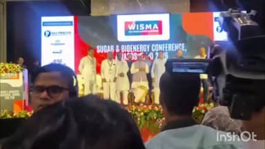 देवणी: जागृती शुगर इंडस्ट्रीजला राज्यस्तरीय पुरस्कार मिळाल्याबद्दल राज्यभरातून कौतुकांचा वर्षाव
