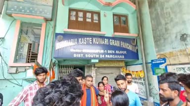 পঞ্চায়েতে বিক্ষোভ
