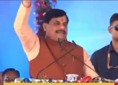 अवंतिपुर बड़ोदिया: सीएम मोहन यादव ने कांग्रेस प्रदेश अध्यक्ष को बताया 'दो कौड़ी का', कुणाल चौधरी ने साधा निशाना