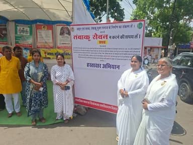 अंतर्राष्ट्रीय तम्बाकू निषेध दिवस पर सामाजिक न्याय विभाग ने गांधी चौराह पर नशा मुक्ति शपथ एवं हस्ताक्षर अभियान चलाया।
...