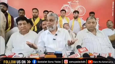 अहिल्याबाई होलकर कार्यक्रम की अनुमति न मिलने पर भड़के सपा जिलाध्यक्ष आशीष यादव, प्रेस कॉन्फ्रेंस में भाजपा सरकार पर बोला...