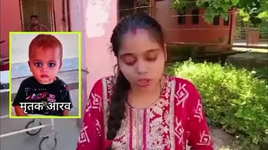 #उत्तर_प्रदेश 🚨इससे बड़ा निर्दयी और कोई नहीं
👉🏾 महिला के बुआ सास का लड़का शादी के लिए कह रहा था, महिला ने शादी से मना ...