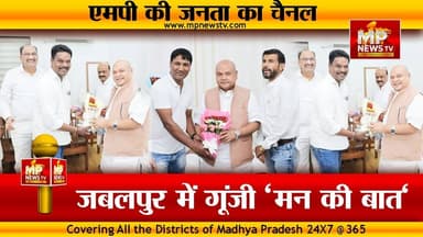 नरेंद्र सिंह तोमर से मिले छिंदवाड़ा के 5 कांग्रेस विधायक, राज्यसभा चुनाव से पहले सियासी हलचल! MP News Indore
#MPNews #Na...
