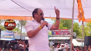 शिवपुरी-पिछोर से भाजपा विधायक प्रीतम लोधी ने 15 लाख के इनामी रहे दुर्दान्त डकैत राम बाबू गड़रिया को अपना भाई बताते हुए ...
