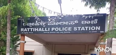 ರಟ್ಟೀಹಳ್ಳಿ: ಚಿಕ್ಕಕಬ್ಬಾರ ಗ್ರಾಮದಲ್ಲಿ ಇಸ್ಪೀಟ್ ಆಡುತಿದ್ದವರ 7 ಜನರ ಮೇಲೆ ಪ್ರಕರಣ ದಾಖಲು