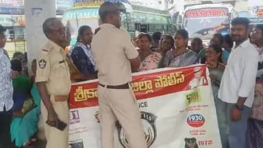 పలాస: కాశిబుగ్గ బస్టాండ్లో ప్రయాణికులకు 'శక్తి టీమ్' అవగాహన కార్యక్రమం చేపట్టిన పోలీసులు
