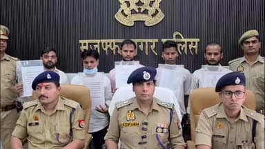 मुज़फ्फरनगर: मुजफ्फरनगर में फर्जी डिग्री फैक्ट्री का भंडाफोड़, 25 हजार में बिक रहे थे फर्जी नर्सिंग डिप्लोमा, 10 जालसाज हुए गिरफ्तार